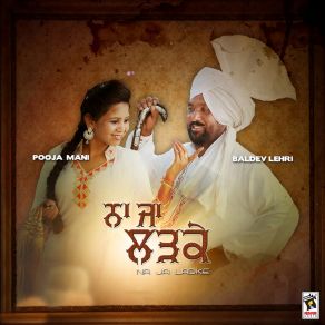 Download track Duron Duron Takken Pyar Na Pooja Mani