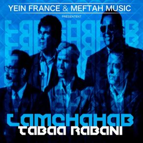 Download track Hmam Salam Lamchahab