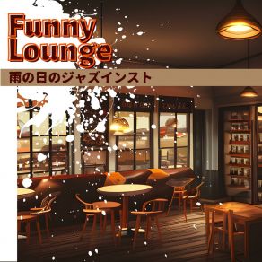 Download track Whimsical Daydream Funny Lounge