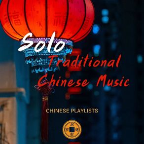 Download track Spring Festival Chinese Playlists