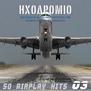 Download track ΤΟ ΜΟΝΟ ΣΩΣΤΟ 48 ΏΡΕΣ