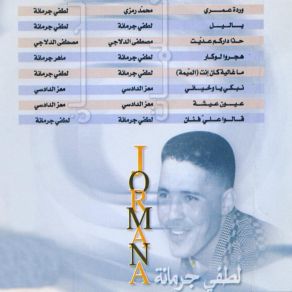 Download track Nebki Ya Wkhayani Lotfi Jormana