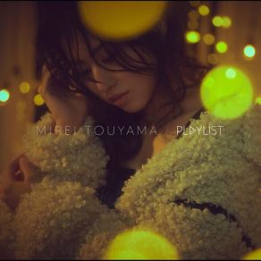 Download track Let Me Know Mirei Touyama, 當山みれい