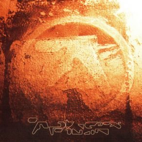 Download track Hexagon Aphex Twin