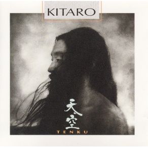 Download track Message From The Cosmos Kitaro