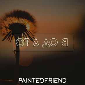 Download track Fracture Paintedfriend