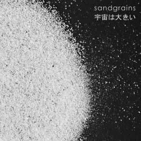 Download track ロースト Sandgrains