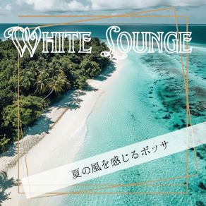 Download track Warm Twilight Glow White Lounge