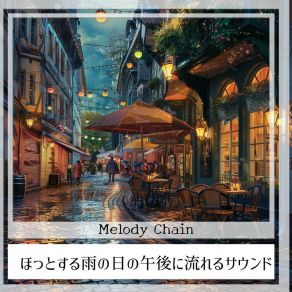 Download track Street Corner Serenades Melody Chain