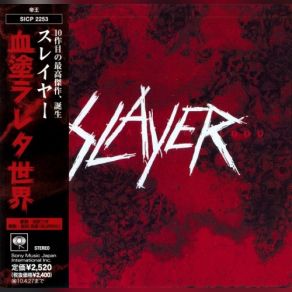 Download track Americon Slayer