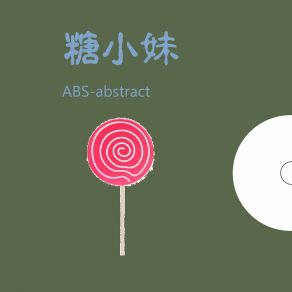 Download track 首席保洁 ABS-Abstract