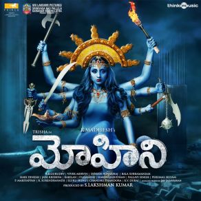 Download track Mohini Rage Vivek - MervinPrashanthi, Srinisha, Vignesh Natarajan, Konnakol Krishnakishore