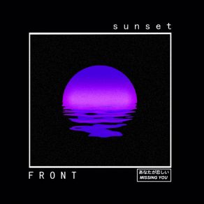 Download track You're Not Worth My Time And You Know It Sunset Front