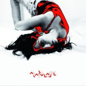 Download track Ma Rida Yasmine Hamdan, Y. A. S