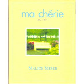 Download track Ma Cherie - Itoshii Kimi E -  Malice Mizer