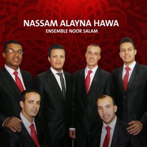 Download track Sala Allah Ala Mohamed Ensemble Noor Salam