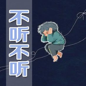 Download track 犯罪 龙文佳