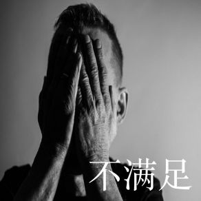 Download track 你的礼物 李佳丽