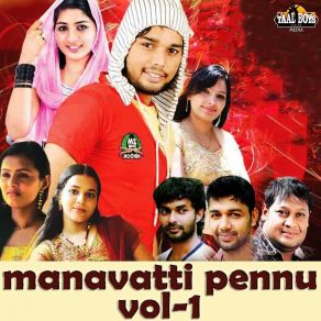 Download track Pattinthe Thottil Suneer