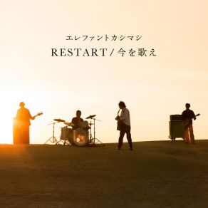 Download track Restart Elephant Kashimashi