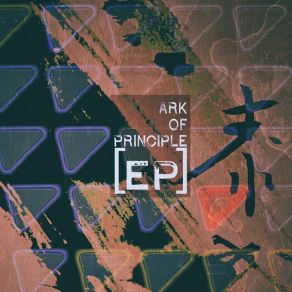 Download track Dream Of The Tool (Becoming Airborne Mix) Ark Of Principle