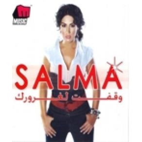 Download track Kazab Gowak Salma Ahmad