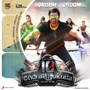 Download track Vroom Vroom D. ImmanSantosh Hariharan