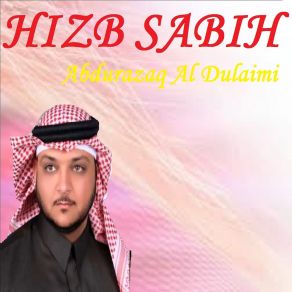 Download track Sourate Al Balad (Hafs Mujawad) Abdurazaq Al Dulaimi