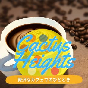 Download track Sugary Treats Cactus Heights