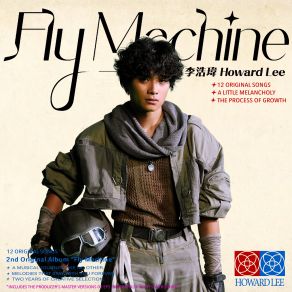 Download track 李浩玮-Fly Machine Howard Lee