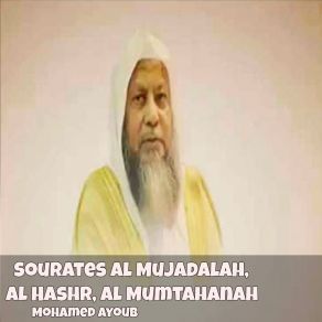 Download track Sourate Al Mumtahanah Mohamed Ayoub