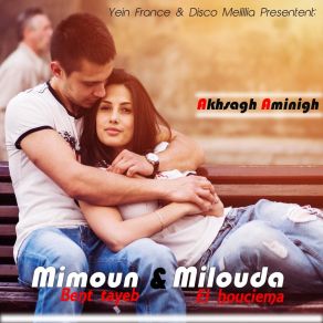 Download track Akhsgh Aminigh Milouda El Houciema