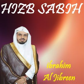 Download track Sourate Al Alaq (Quran) Ibrahim Al Jibreen