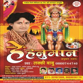 Download track 03 Sacha Bhagtwa Lucky Babu