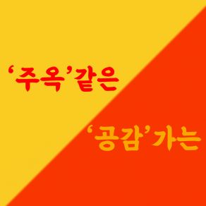 Download track Footprint Of Provisional Government Of Korea Ricejoon