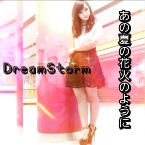 Download track あの夏の花火のように DreamstormSAIJI