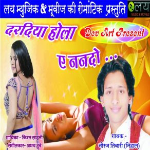 Download track Khol Ke Bluetooth Niraj Tiwari Nihaal