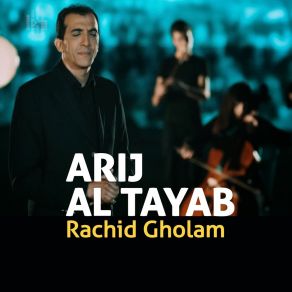 Download track Mowal Lughatol Kalam Rachid Gholam