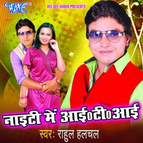 Download track Diya Boot Jayeda Ae Rani Rahul Hulchal