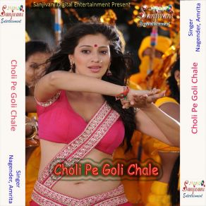 Download track Chuata Pani Thope Thope Nagender