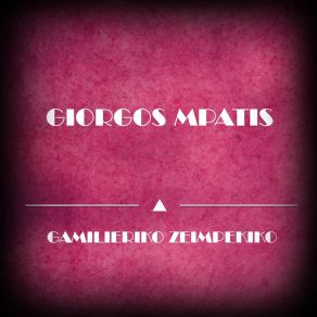 Download track O Fasoulas Giorgos Mpatis