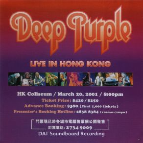 Download track Hey Cisco Deep Purple