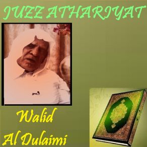 Download track Sourate Al Qamar (Quran) Walid Al Dulaimi