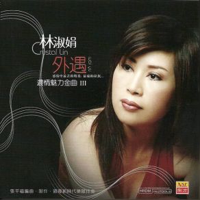 Download track Winter Love Crystal Lin