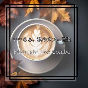 Download track Cool Chilled Chords Midnight Jazz Combo