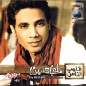 Download track Asab Haga Aly Hussein