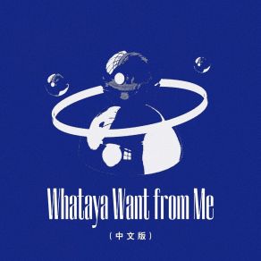 Download track Whataya Want From Me (中文版伴奏) Ling Huang