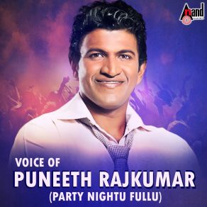 Download track Nangu Beka (Introduction) Puneeth Rajkumar