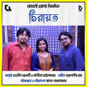 Download track Chirayato (Tagore's Poem & Song) Mounita Chattopadhyay