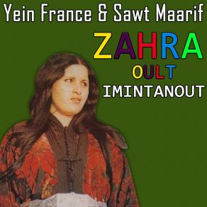 Download track Igh Our Irsi Yan Zahra Oult Imintanout